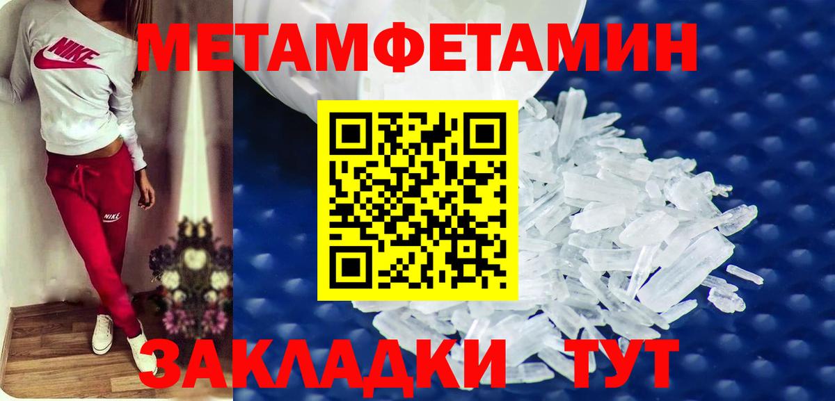 Зеленокумск  АМФЕТАМИН  АМФЕТАМИН  АМФ Premium  Вход с VPN 