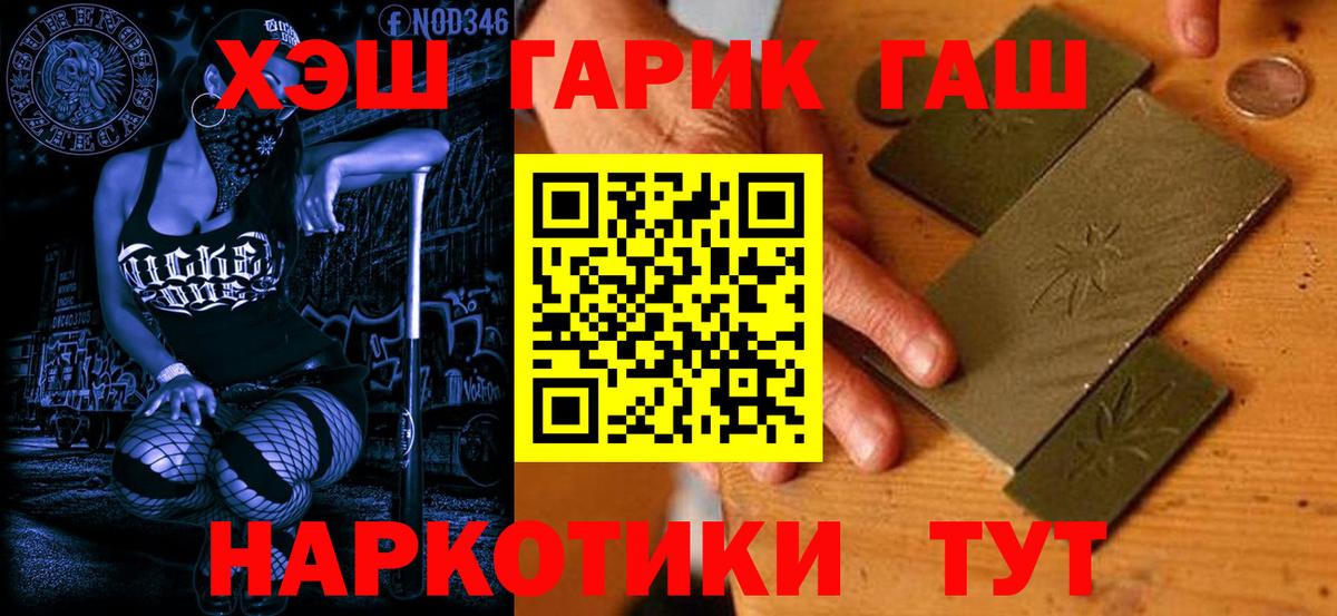 ГАШ гарик Зеленокумск