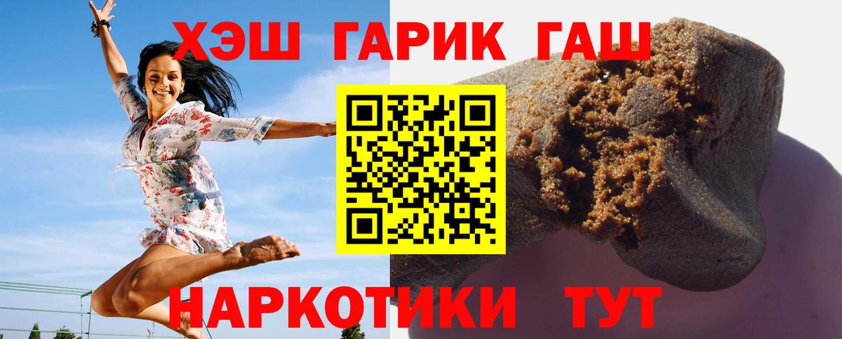 Зеленокумск  Гашиш Изолятор  Вход с VPN 