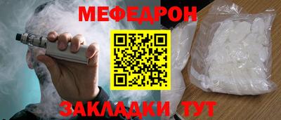 прущие грибы Кингисепп