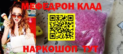прущие грибы Кингисепп