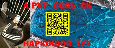 apvp Кимры