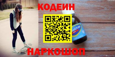 прущие грибы Кингисепп