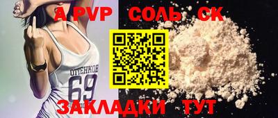 apvp Кимры