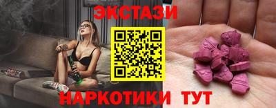 прущие грибы Кингисепп