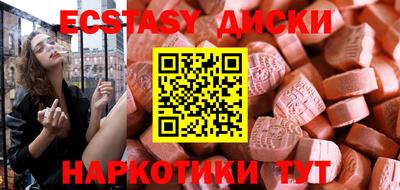 прущие грибы Кингисепп