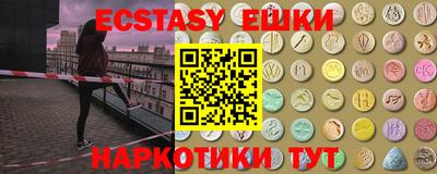 прущие грибы Кингисепп