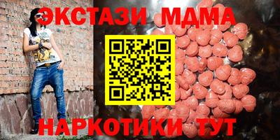mdma Кинель