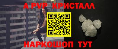 apvp Кимры
