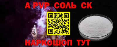 mdma Кинель