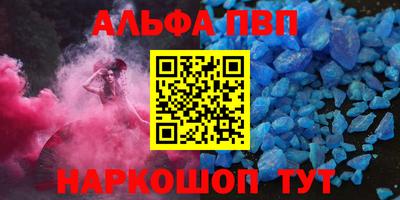 прущие грибы Кингисепп