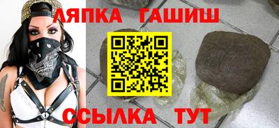 прущие грибы Кингисепп