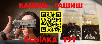 прущие грибы Кингисепп