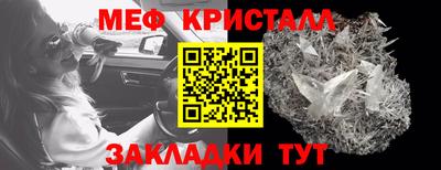 mdma Кинель