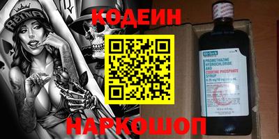 прущие грибы Кингисепп