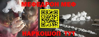 прущие грибы Кингисепп