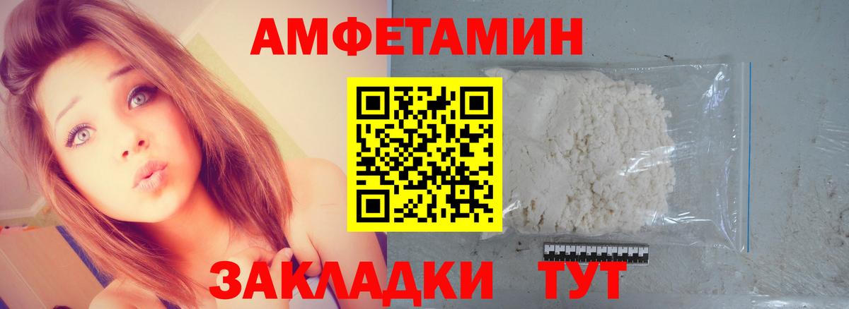 МЕТАМФЕТАМИН кристалл  Вход с VPN  Зеленокумск 