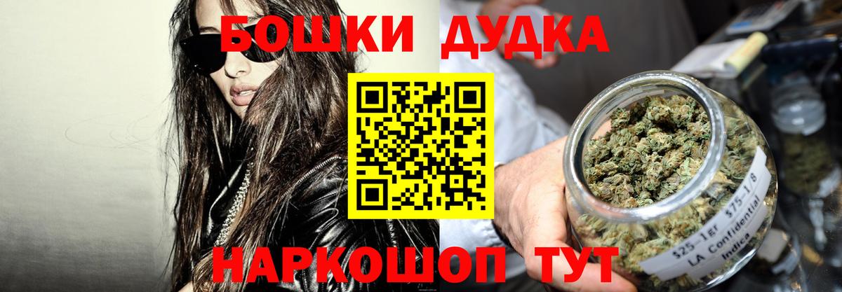 Канабис SATIVA & INDICA Зеленокумск