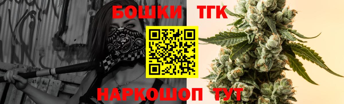Зеленокумск  Марихуана Amnesia  Канабис THC 21%  Вход с VPN  Шишки марихуана марихуана 